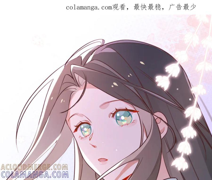 第151话 不想做你的女朋友 第1页