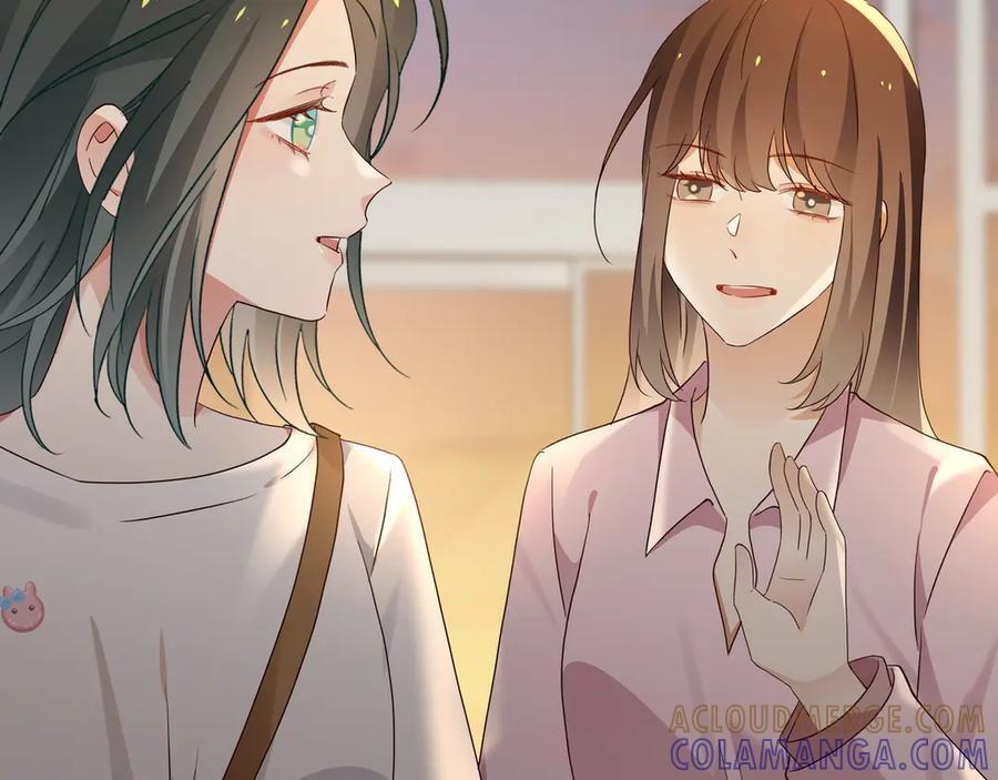 第151话 不想做你的女朋友 第17页