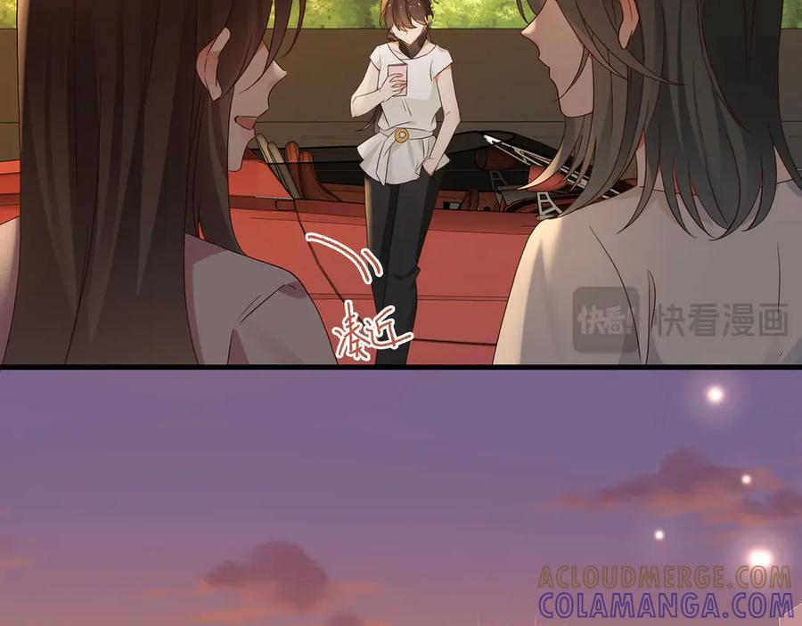 第151话 不想做你的女朋友 第21页