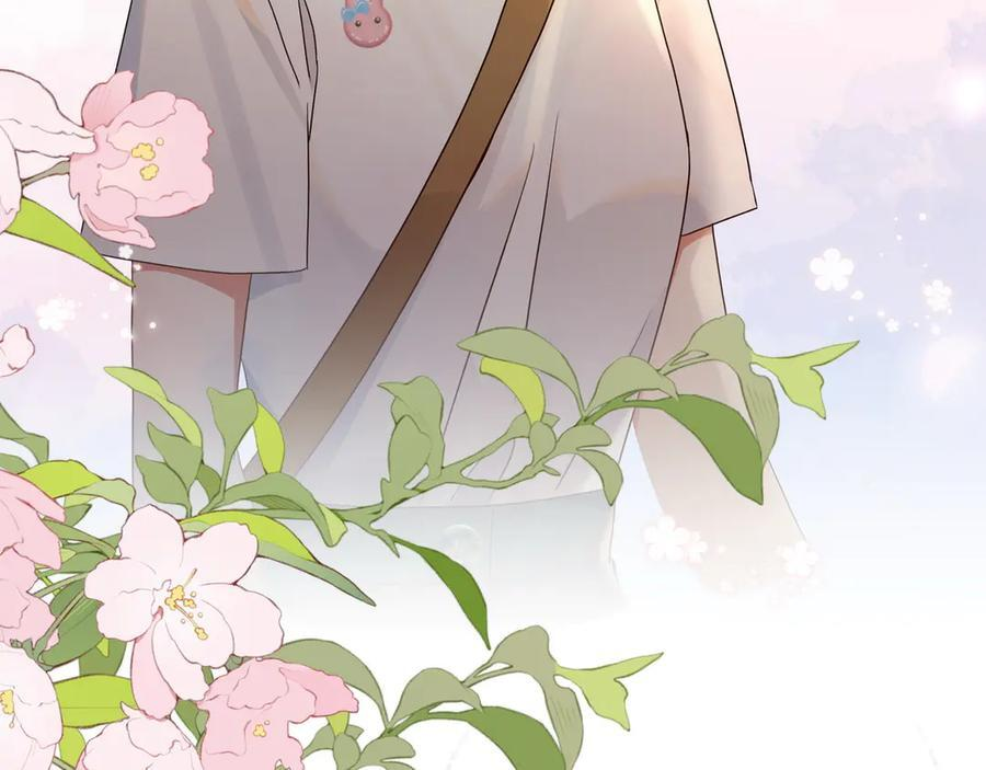 第151话 不想做你的女朋友 第28页
