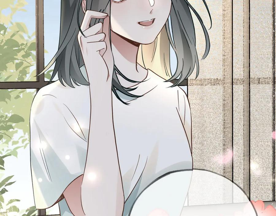 第151话 不想做你的女朋友 第30页