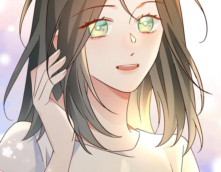 第151话 不想做你的女朋友 第32页