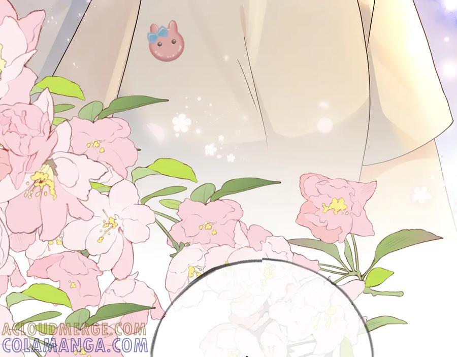 第151话 不想做你的女朋友 第33页