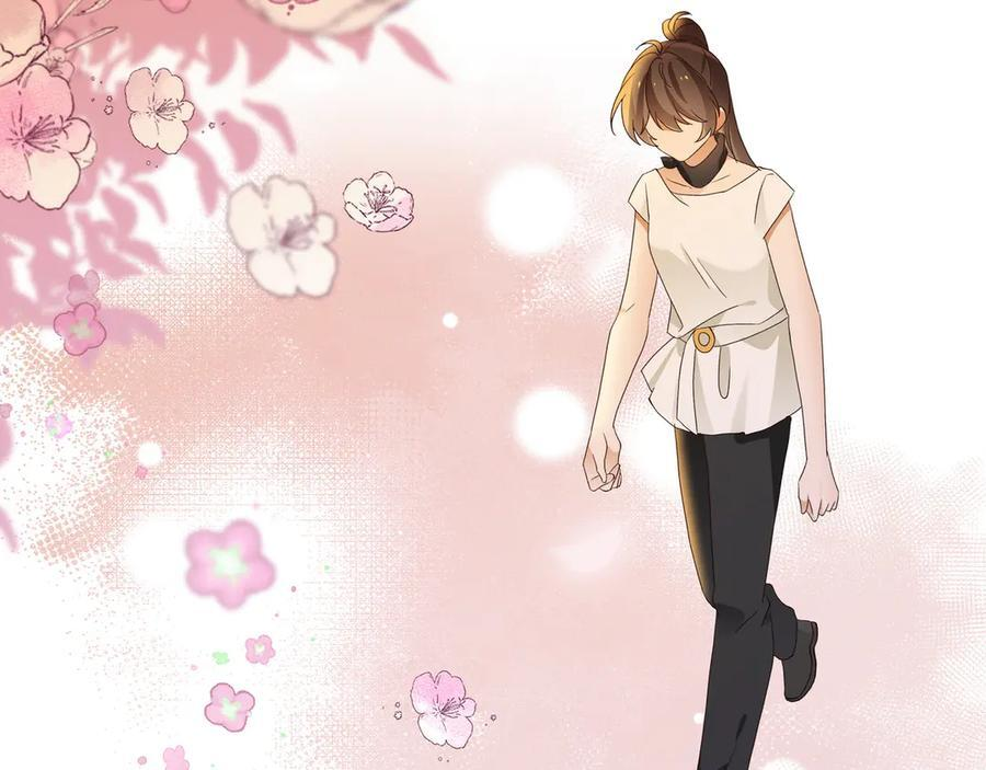 第151话 不想做你的女朋友 第42页