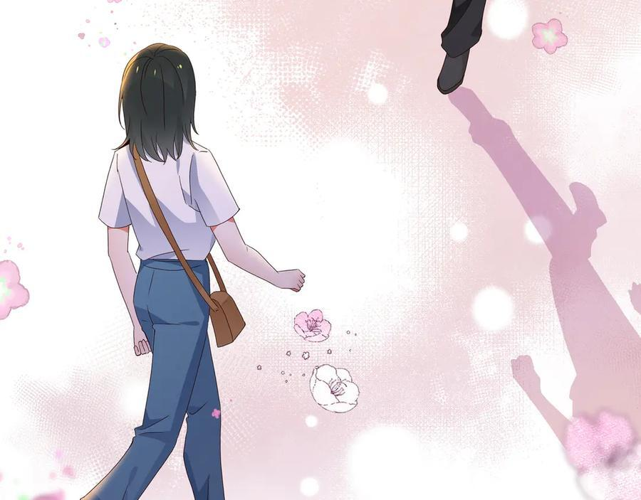 第151话 不想做你的女朋友 第43页