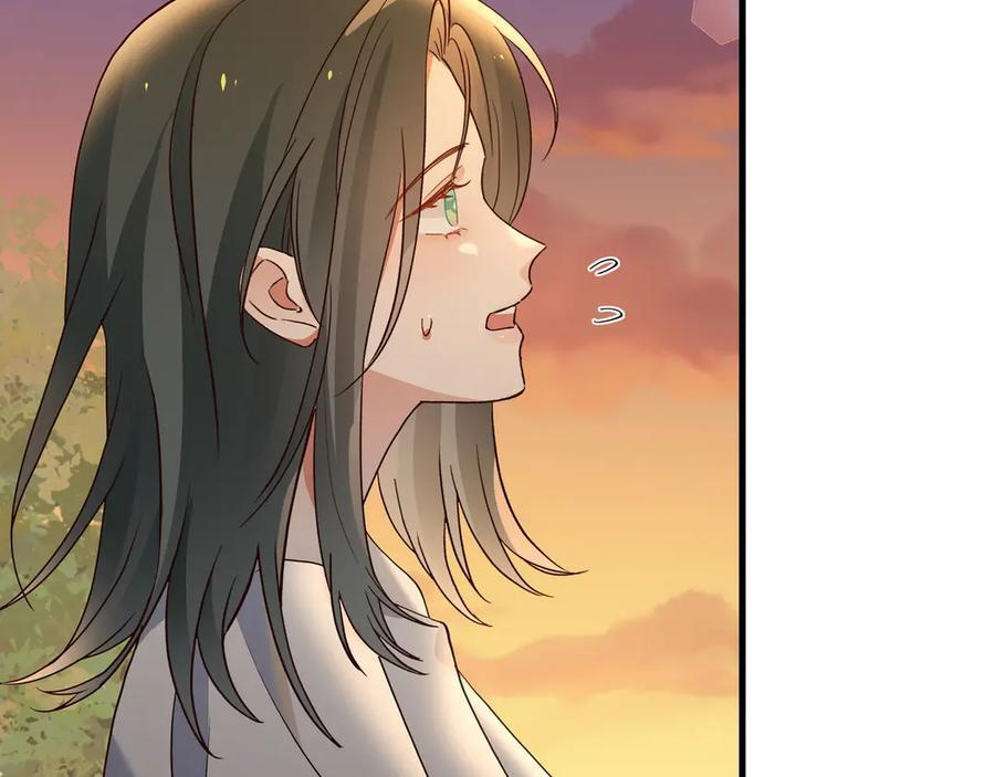 第151话 不想做你的女朋友 第55页