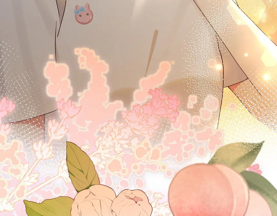 第151话 不想做你的女朋友 第62页