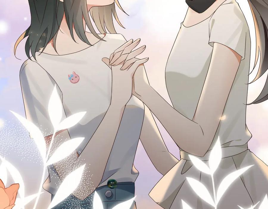第151话 不想做你的女朋友 第67页