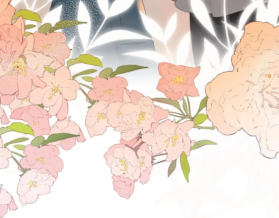 第151话 不想做你的女朋友 第68页