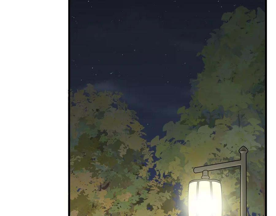第151话 不想做你的女朋友 第71页