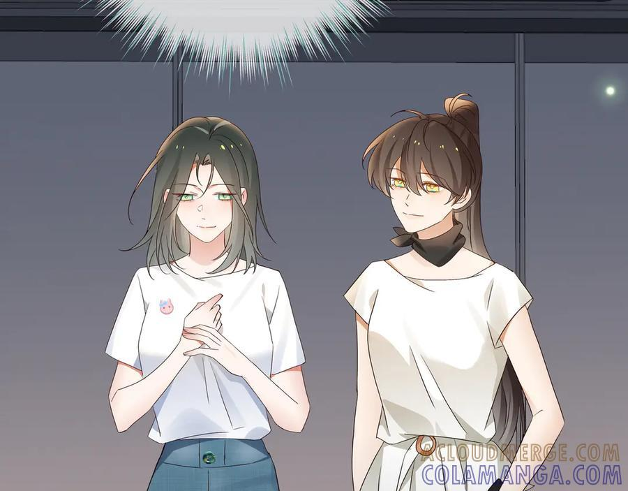 第151话 不想做你的女朋友 第73页