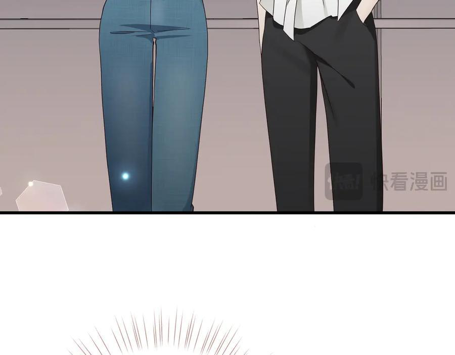 第151话 不想做你的女朋友 第74页