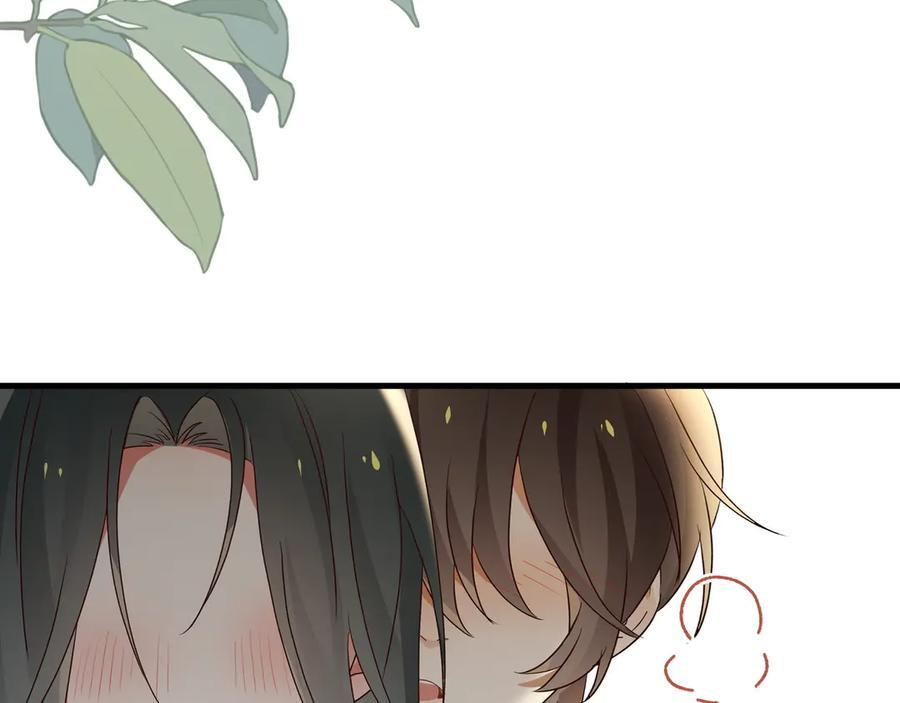 第151话 不想做你的女朋友 第78页