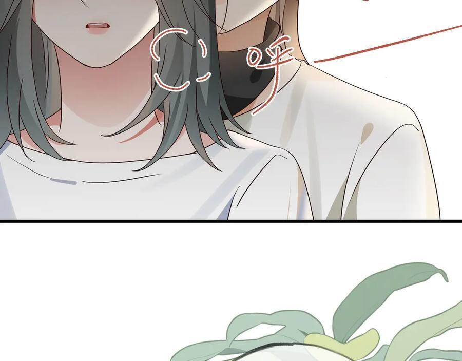 第151话 不想做你的女朋友 第79页