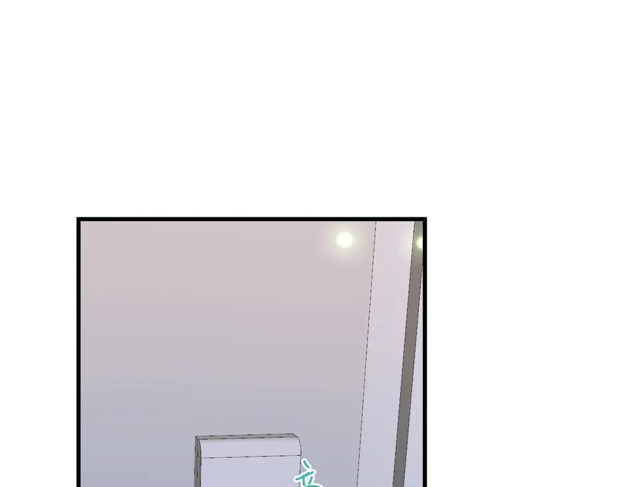 第151话 不想做你的女朋友 第86页