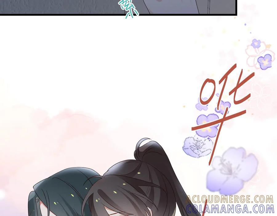 第151话 不想做你的女朋友 第89页