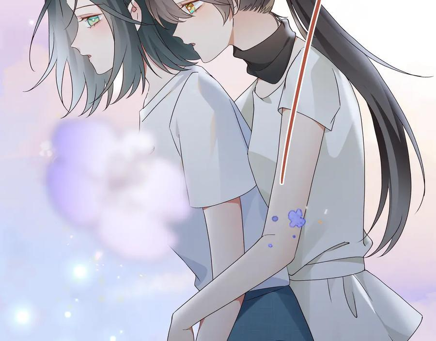 第151话 不想做你的女朋友 第90页