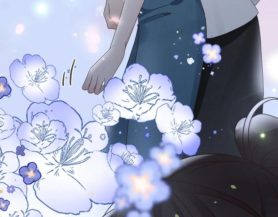 第151话 不想做你的女朋友 第91页