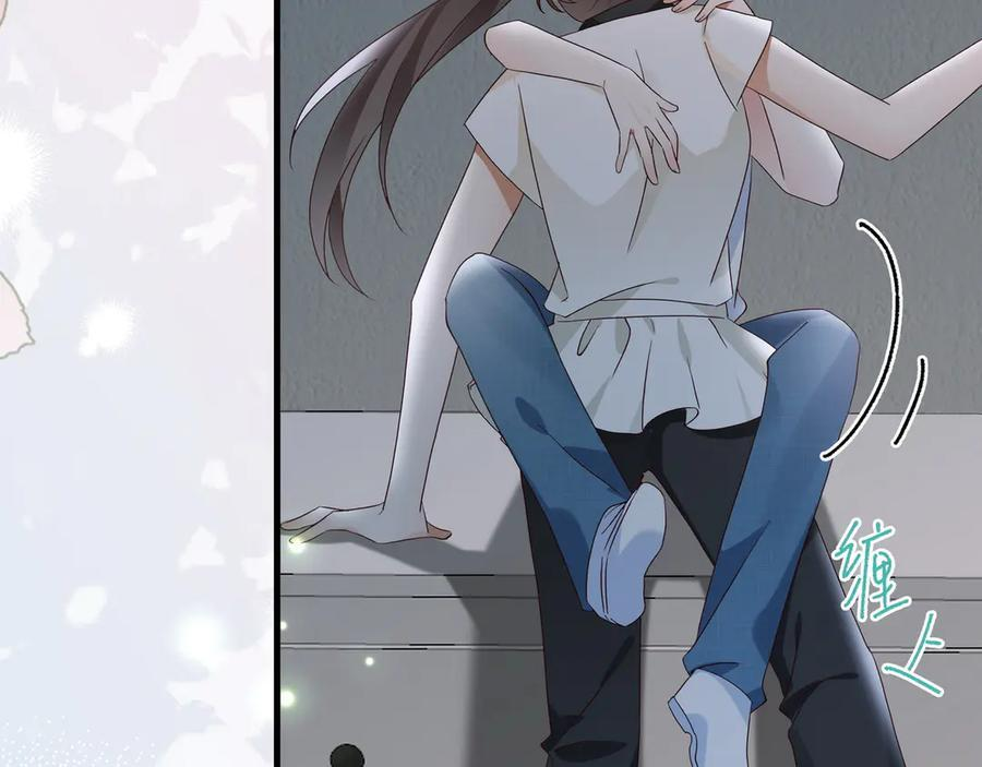 第151话 不想做你的女朋友 第103页