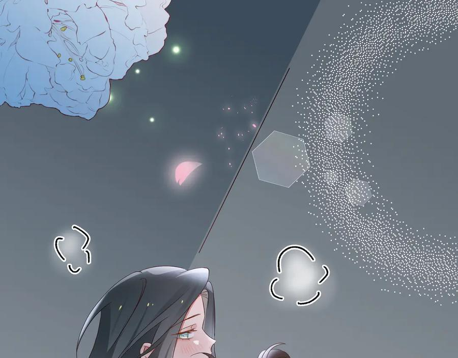 第151话 不想做你的女朋友 第106页