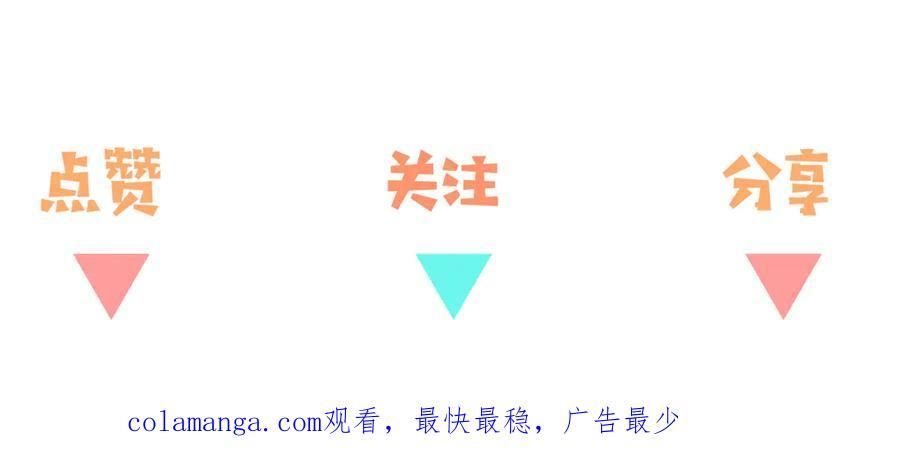 第151话 不想做你的女朋友 第119页
