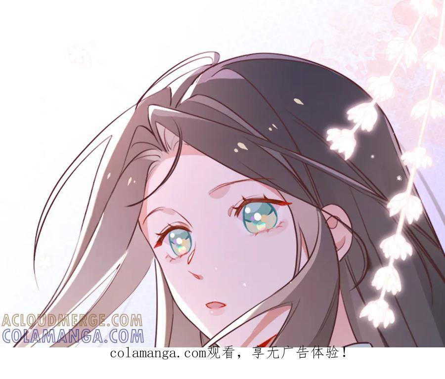 第152话 女反派的易感期（最终话） 第1页