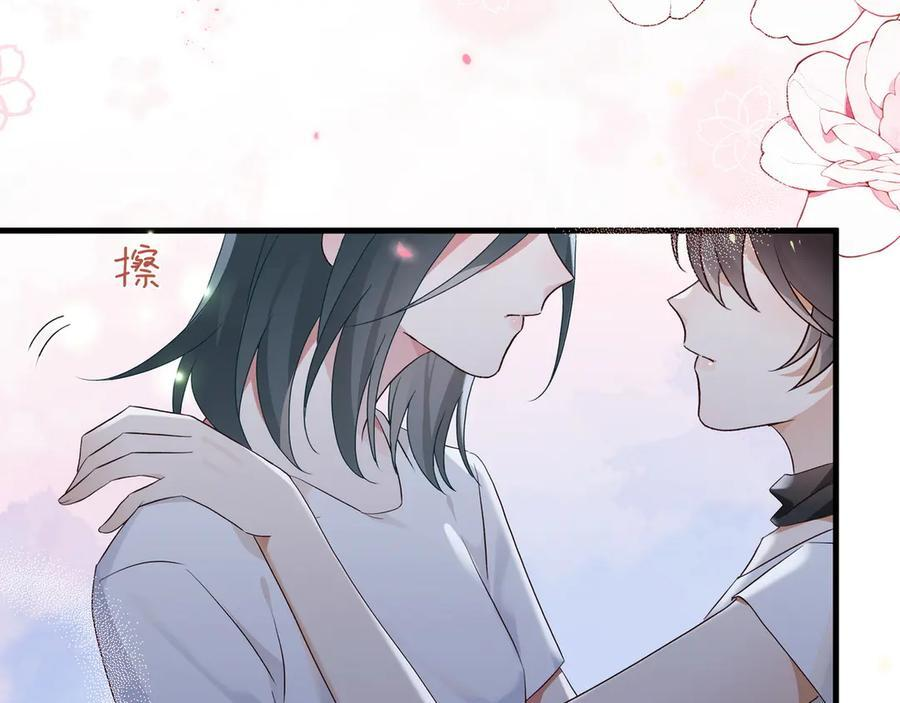 第152话 女反派的易感期（最终话） 第14页