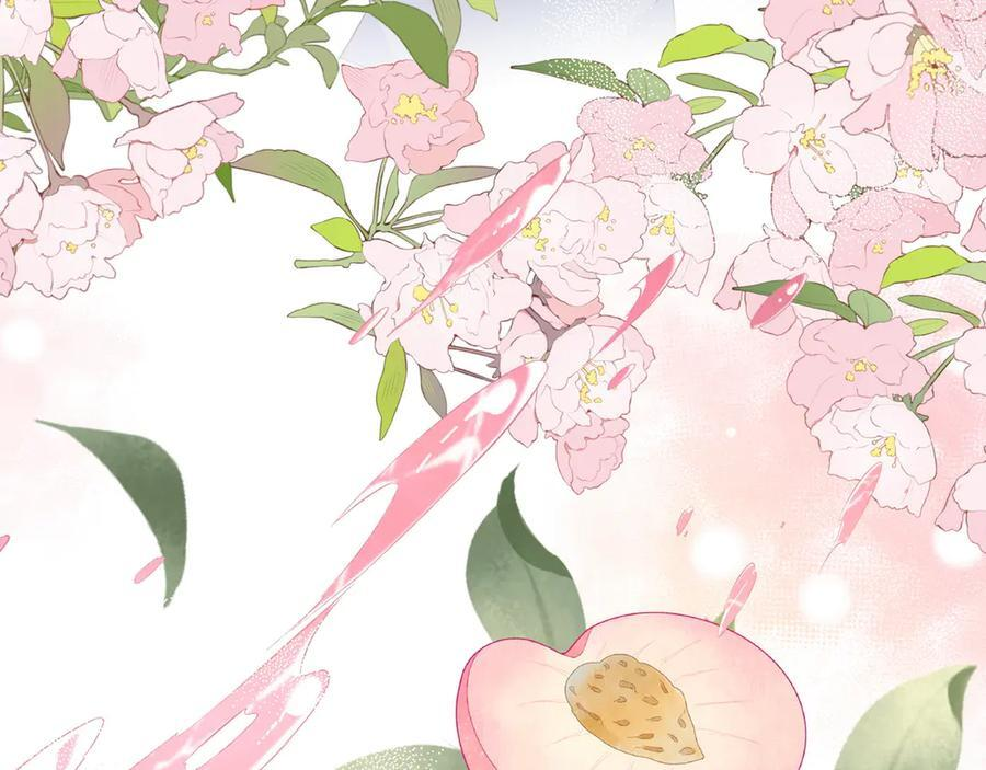 第152话 女反派的易感期（最终话） 第23页
