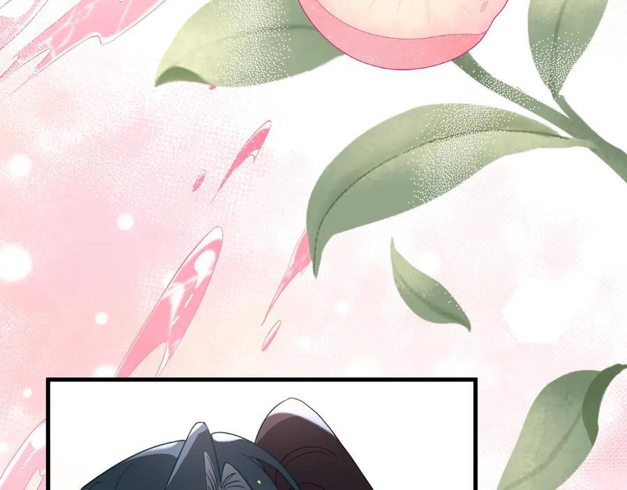 第152话 女反派的易感期（最终话） 第24页