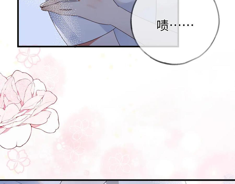 第152话 女反派的易感期（最终话） 第26页