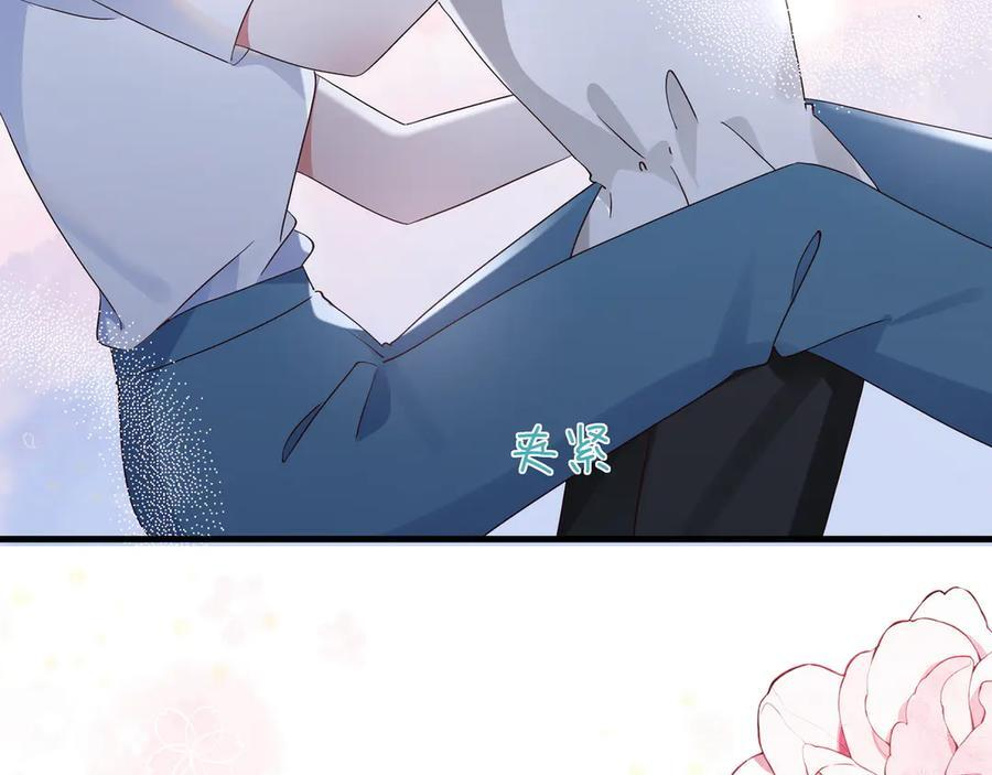第152话 女反派的易感期（最终话） 第27页