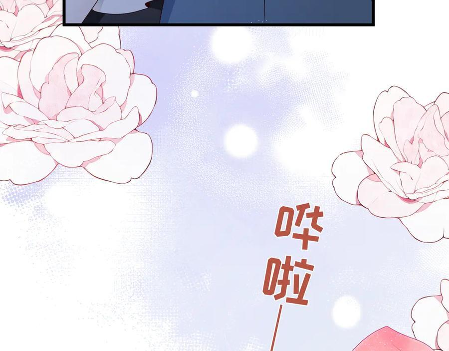 第152话 女反派的易感期（最终话） 第38页