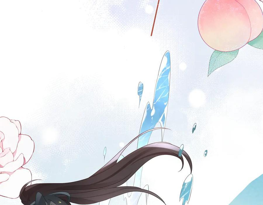 第152话 女反派的易感期（最终话） 第39页