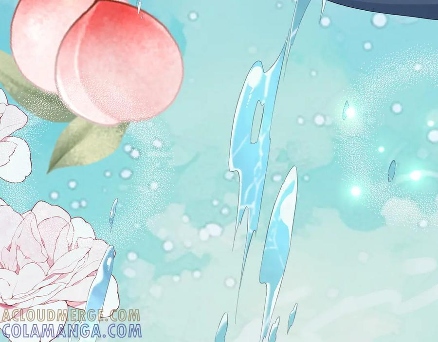 第152话 女反派的易感期（最终话） 第41页
