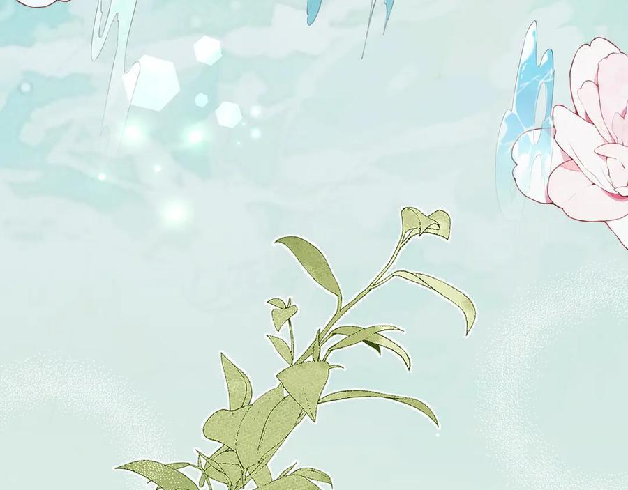 第152话 女反派的易感期（最终话） 第42页