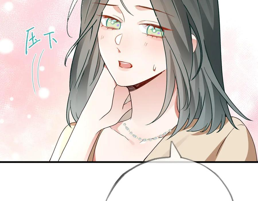 第152话 女反派的易感期（最终话） 第63页