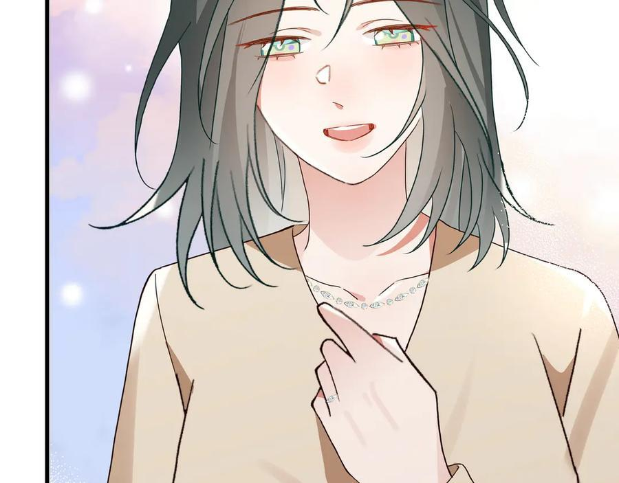 第152话 女反派的易感期（最终话） 第71页