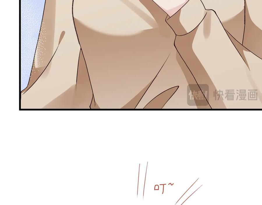 第152话 女反派的易感期（最终话） 第72页