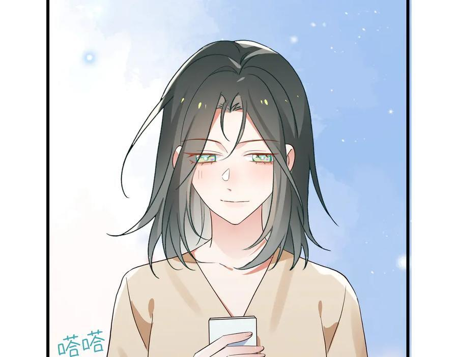 第152话 女反派的易感期（最终话） 第83页