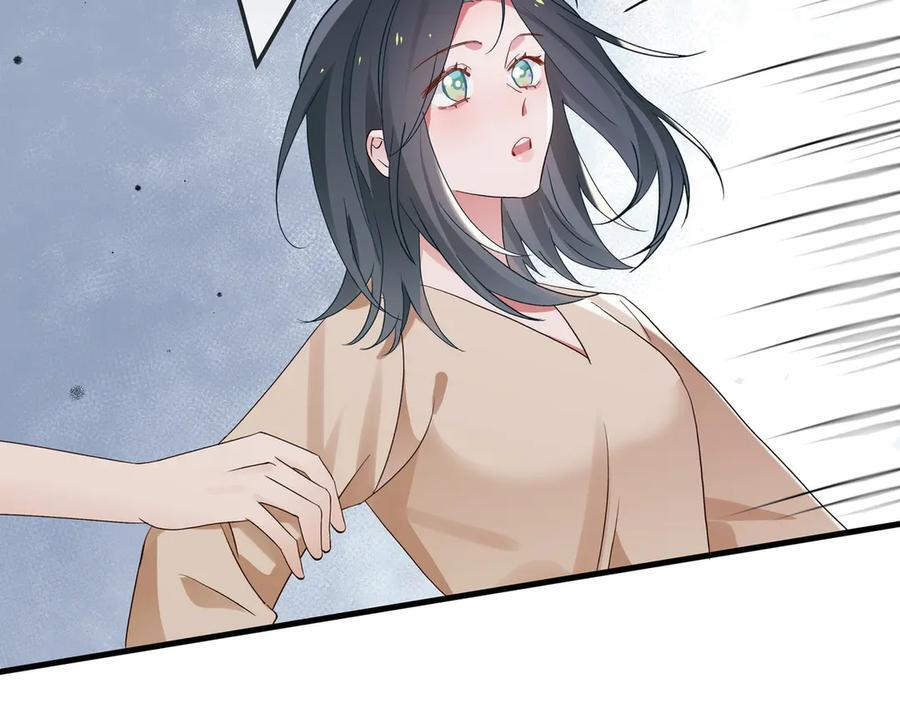 第152话 女反派的易感期（最终话） 第86页