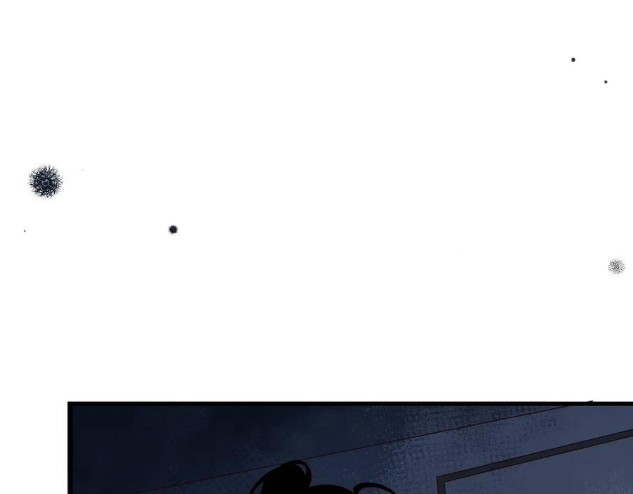 第152话 女反派的易感期（最终话） 第87页