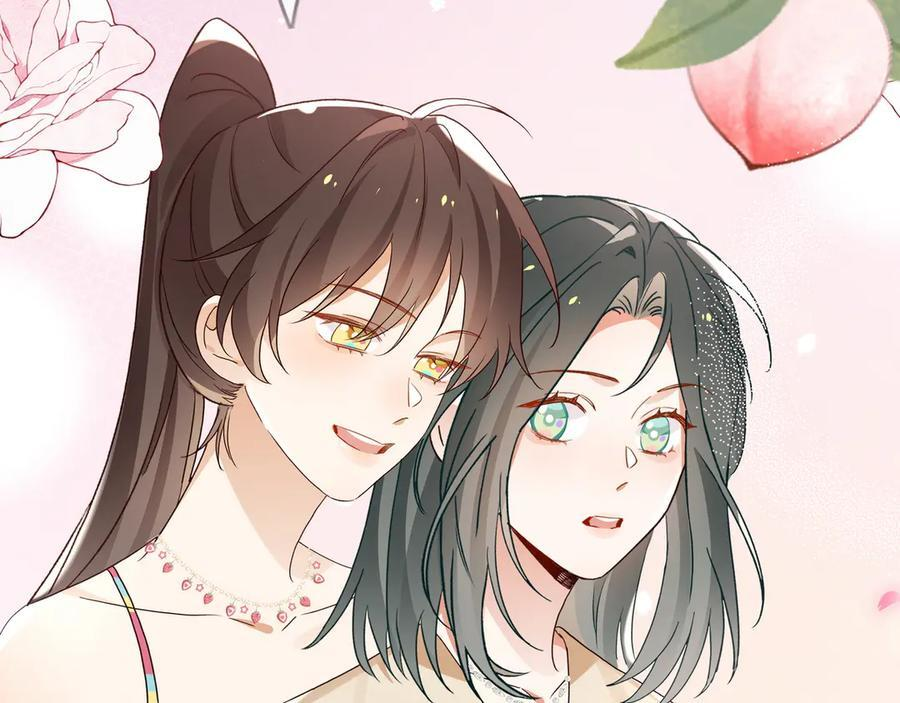 第152话 女反派的易感期（最终话） 第91页