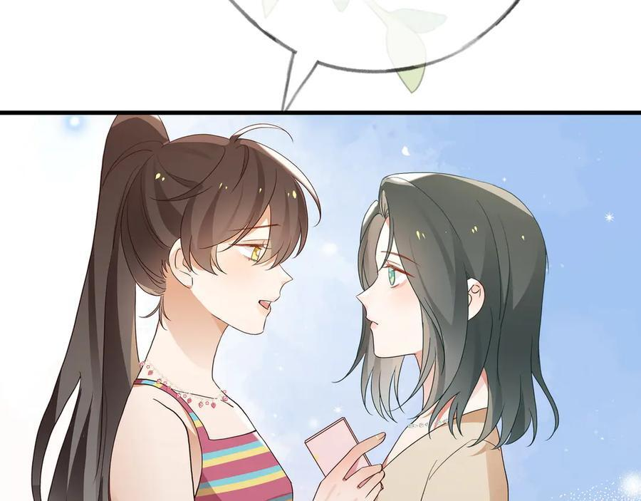 第152话 女反派的易感期（最终话） 第98页