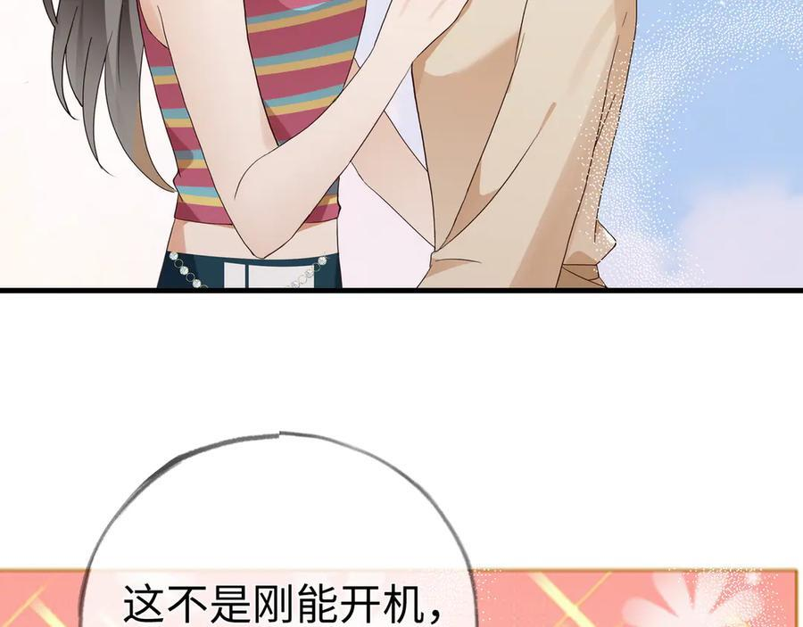 第152话 女反派的易感期（最终话） 第99页