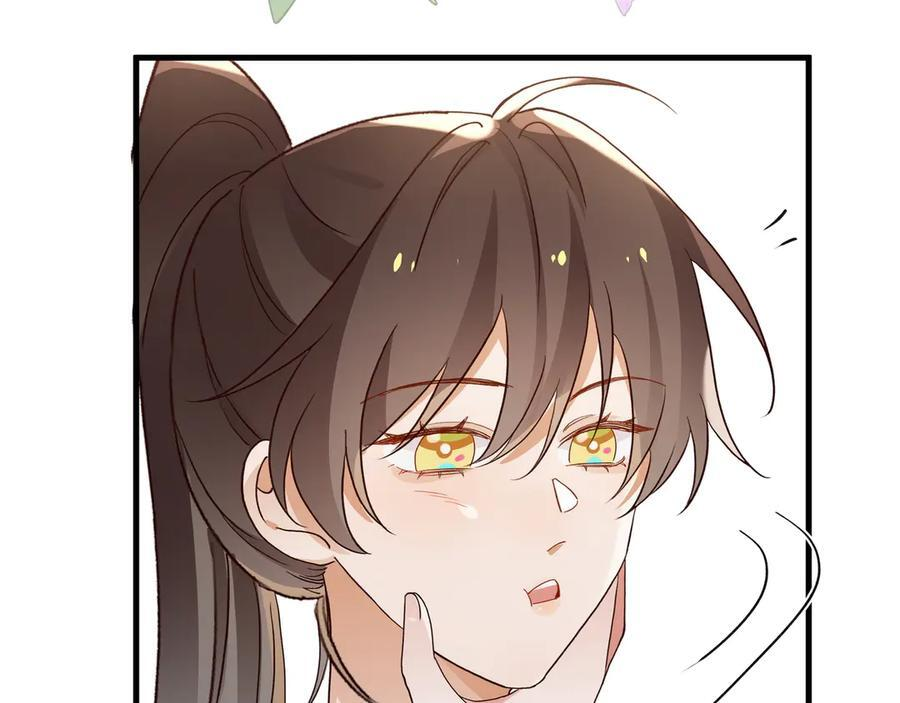 第152话 女反派的易感期（最终话） 第115页