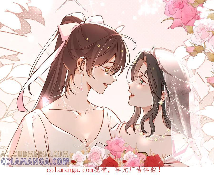 特典预热：9月19日 终爱破界，永缔同心 第1页