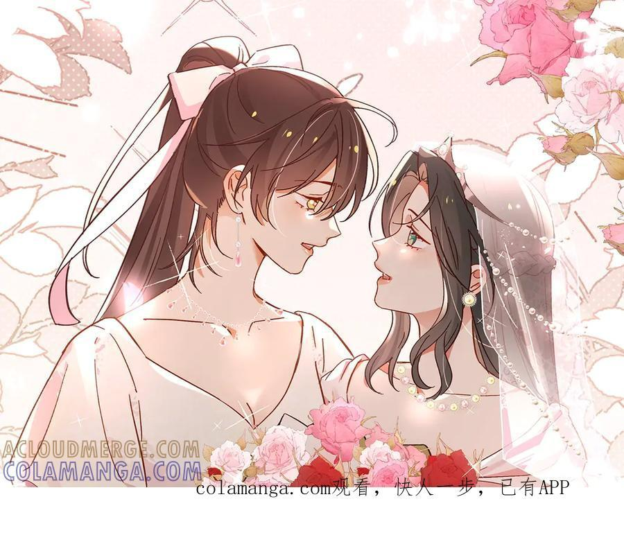 特典公开：9月19日 终爱破界，永缔同心 第1页