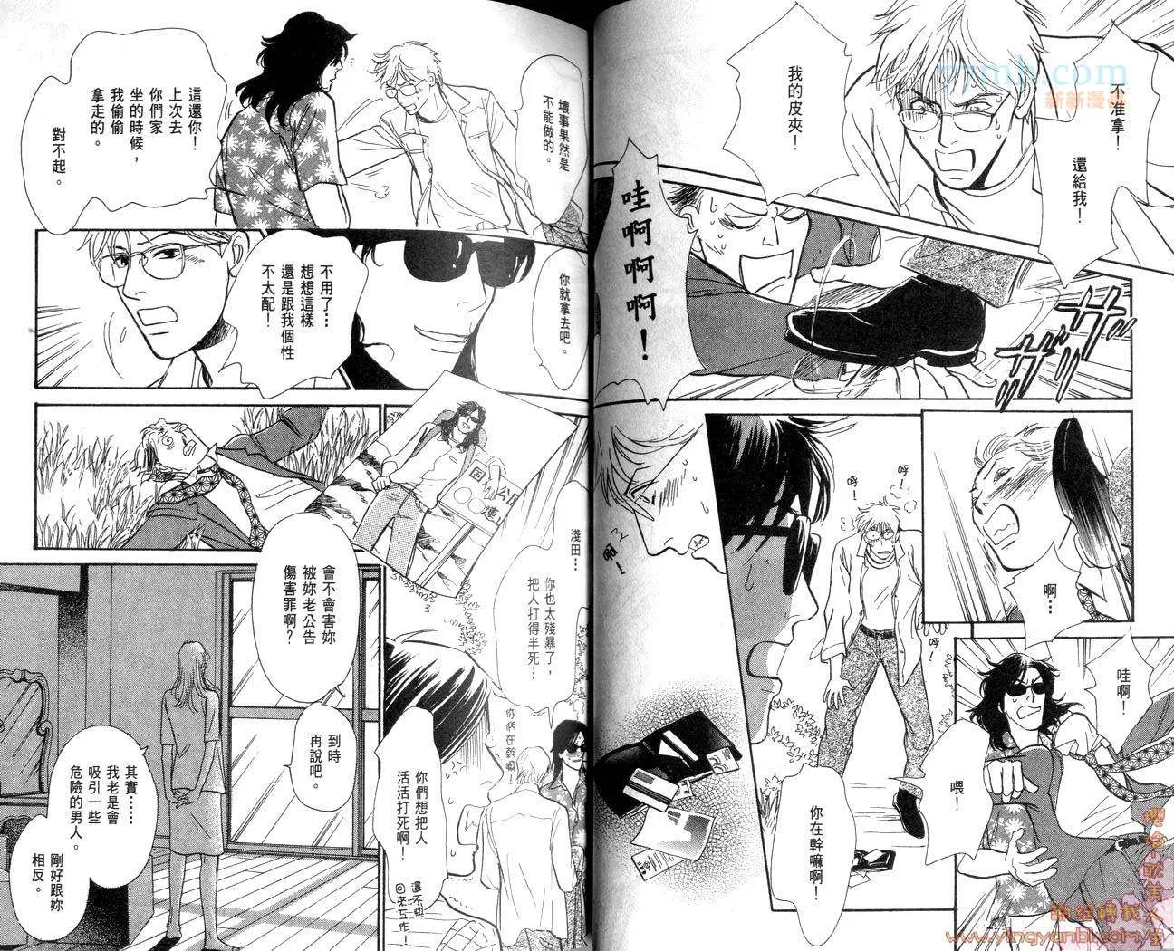 第3话 第35页