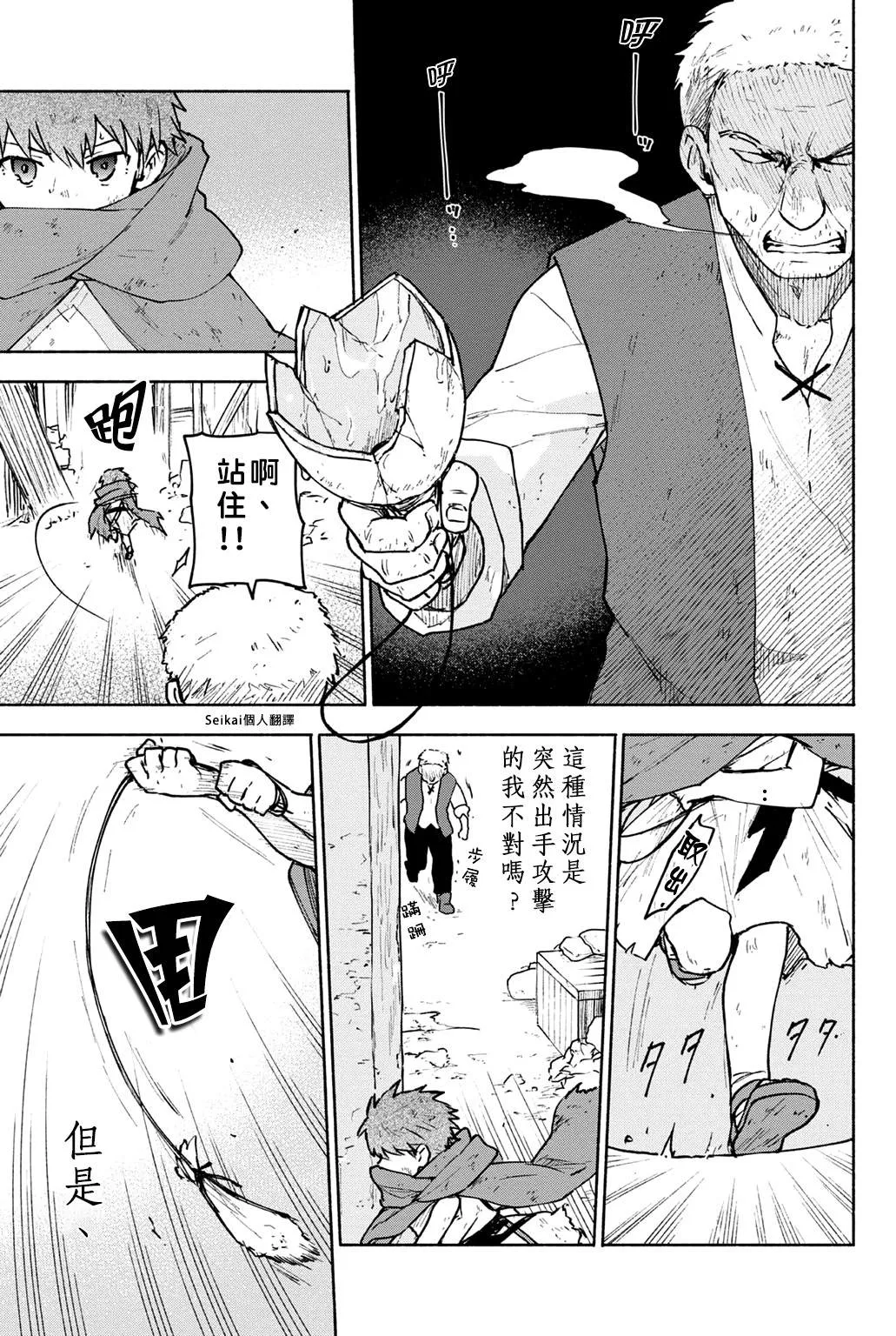 第05话 第13页
