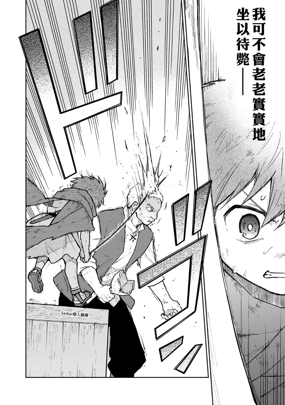 第05话 第14页